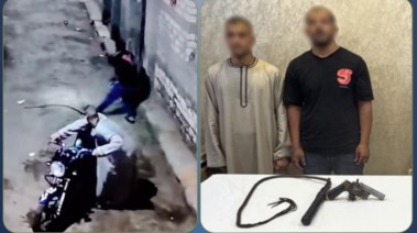 المتهمان