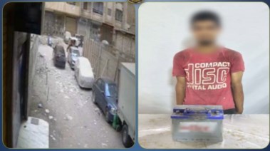 المتهم