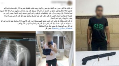 المتهم