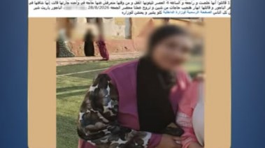 المنشور المتداول