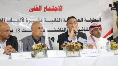 الانحاد المصري لألعاب القوى