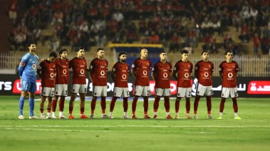 الأهلي