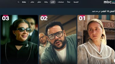أبرز أفلام منصة شاهد 