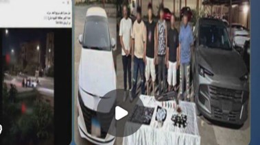 المتهمين 