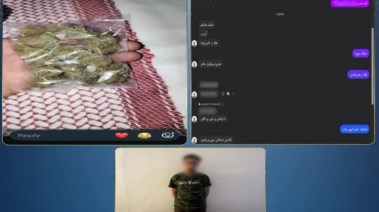 المتهم