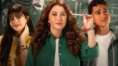 مسلسل ابن النصابة 