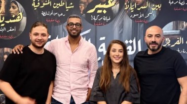 مجدي الهواري وكندة علوش