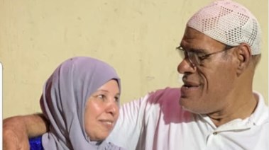 حسين أبو حجاج وزوجته