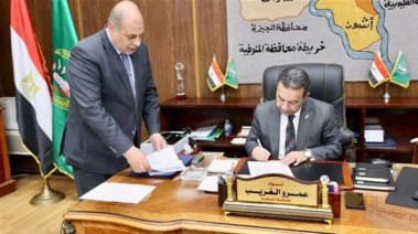 صورة لمحافظ المنوفية
