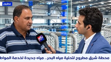 رئيس شركه المياه بـ مطروح