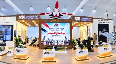 الهيئة العربية للتصنيع بالعلمين