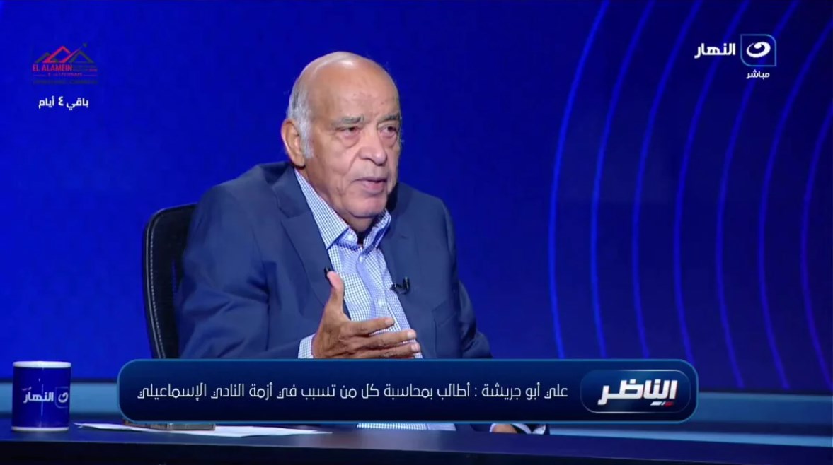 علي أبو جريشة 