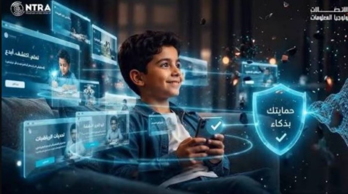 حماية الأطفال إلكترونيًا