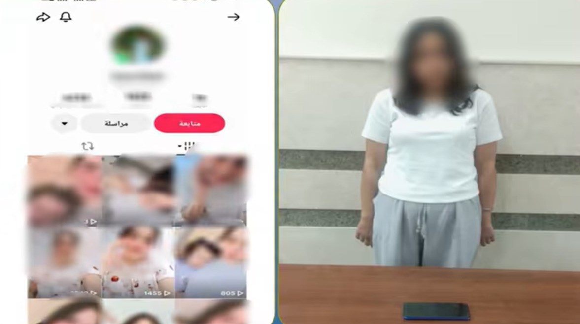 المتهمة