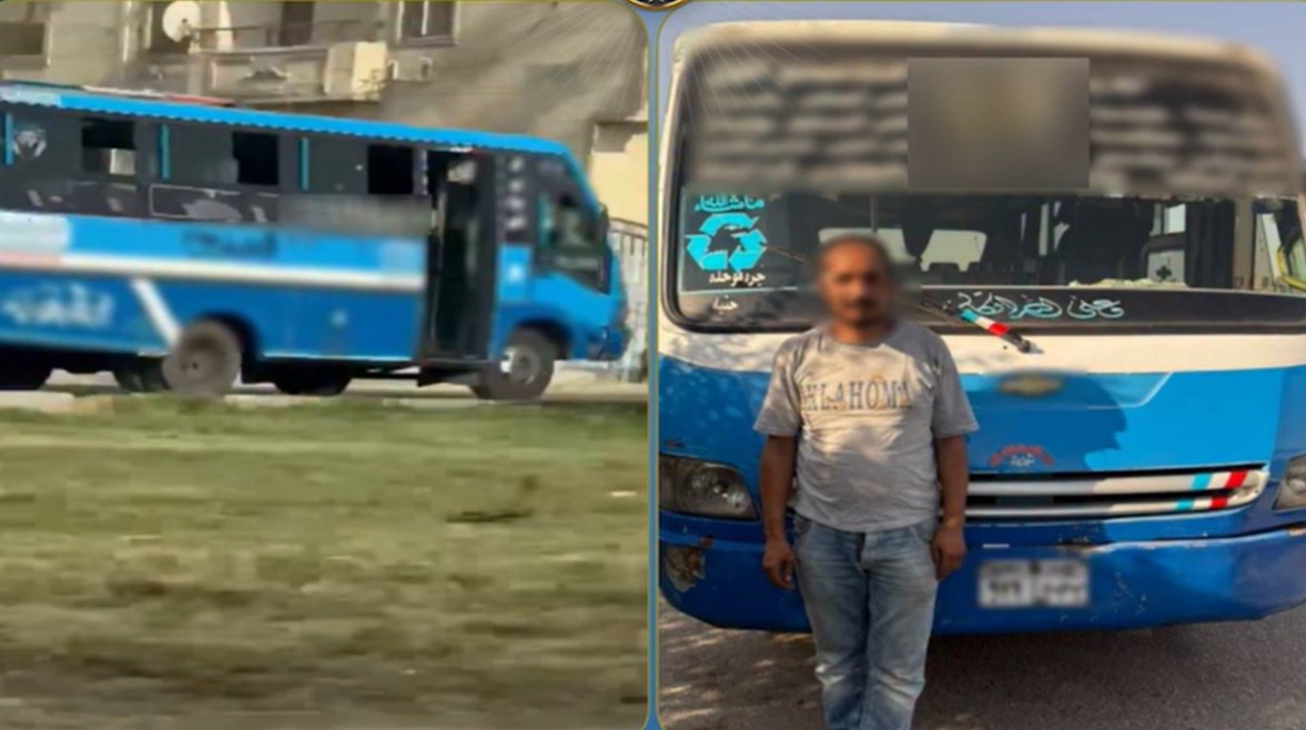 المتهم