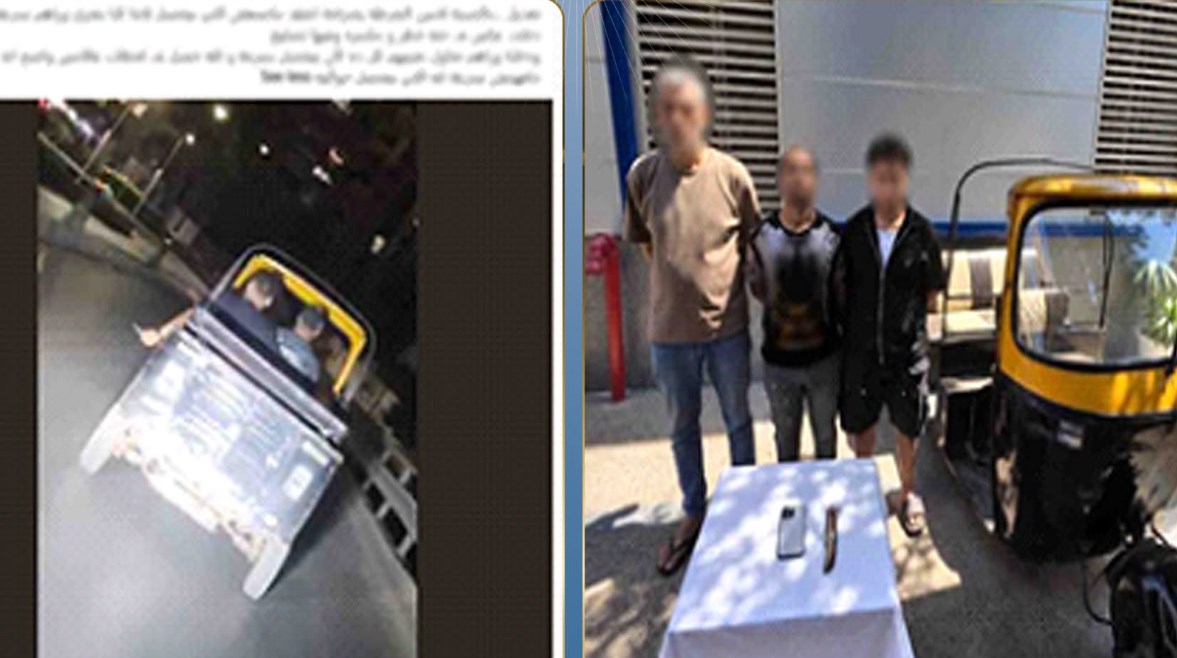 المتهمين