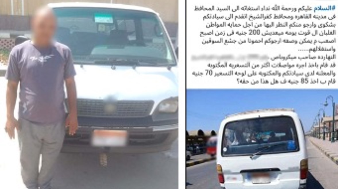 المتهم