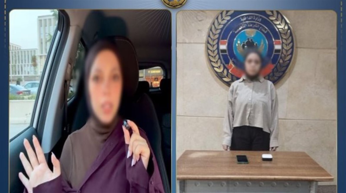 المتهمة
