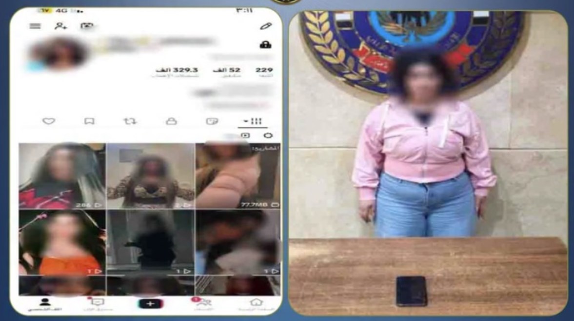 المتهمة