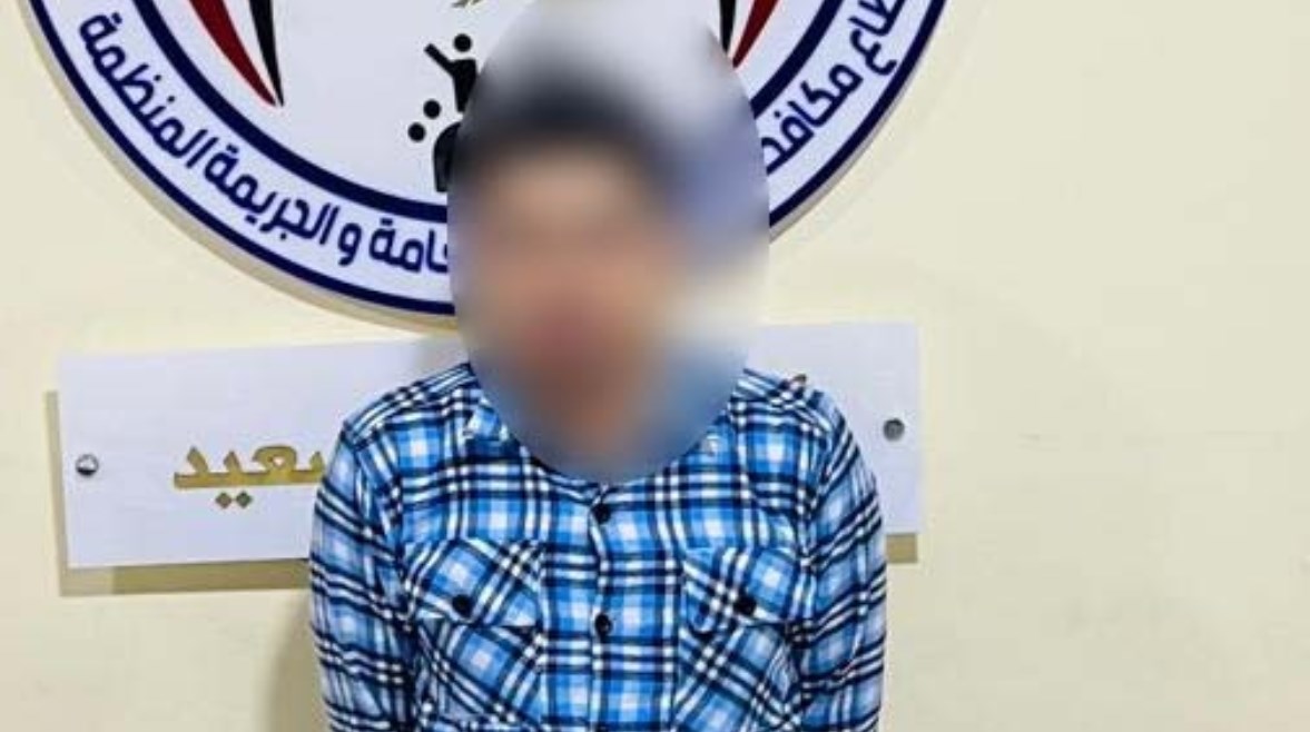 المتهم