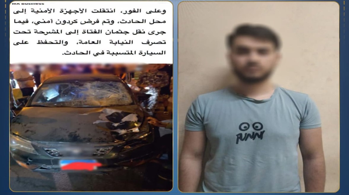 المتهم