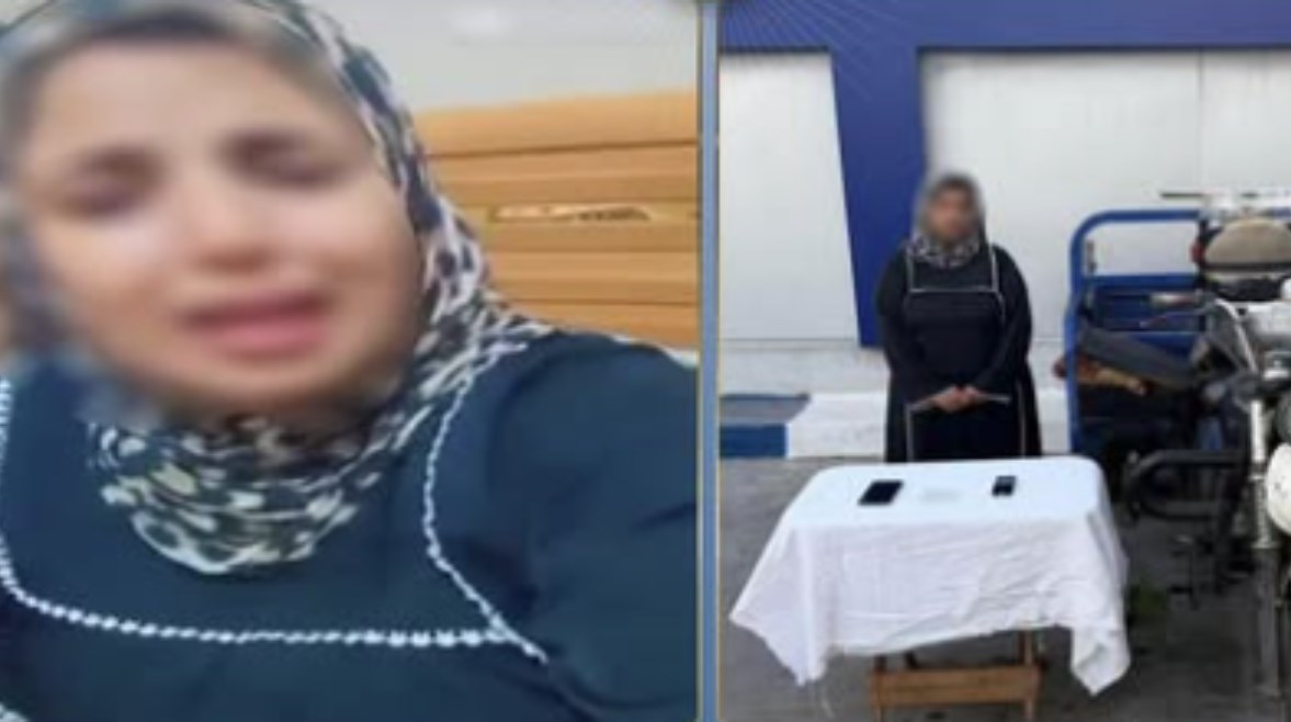 المتهمة