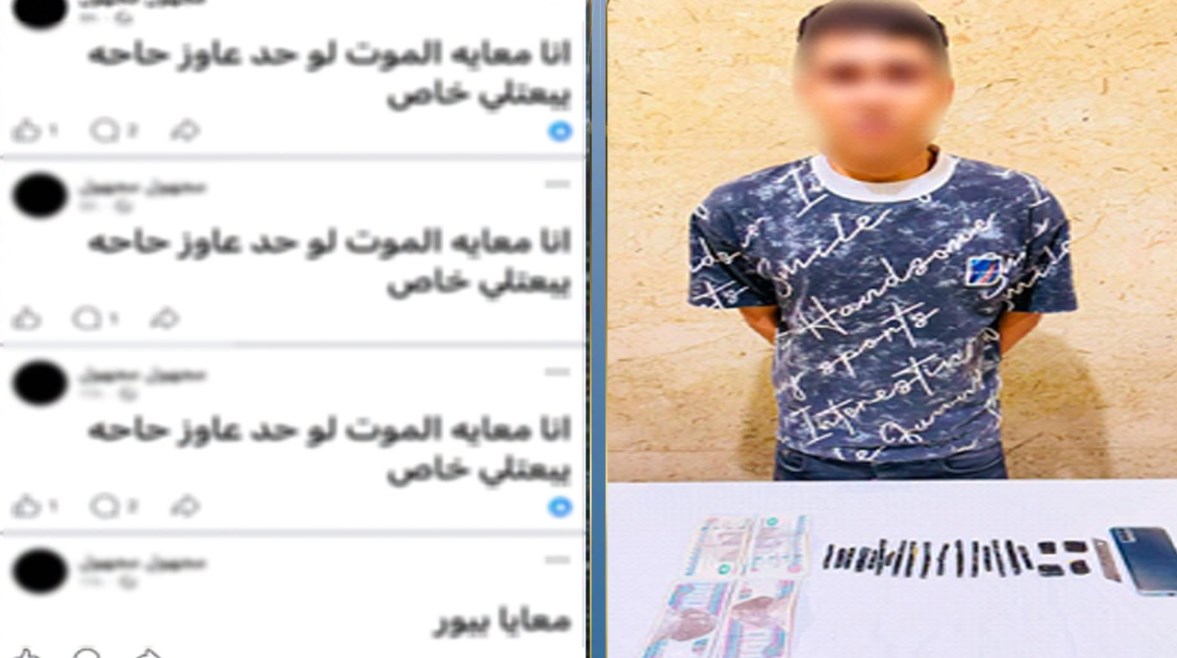 المتهم