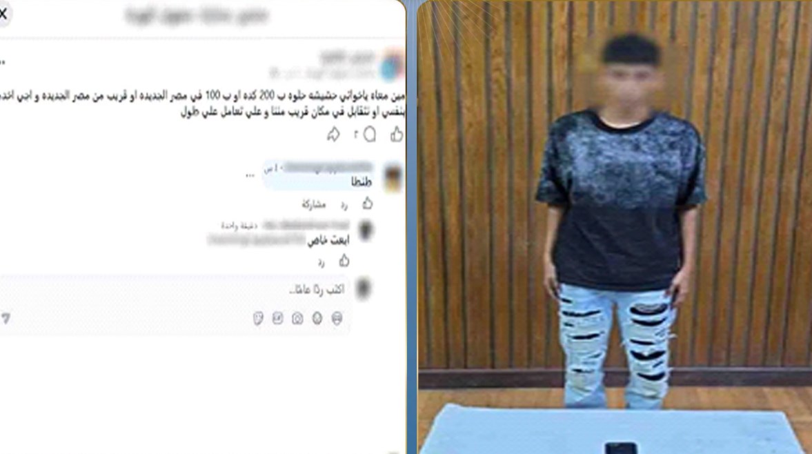 المتهم