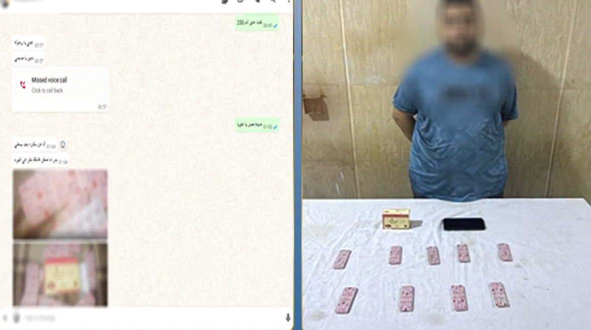 المتهم