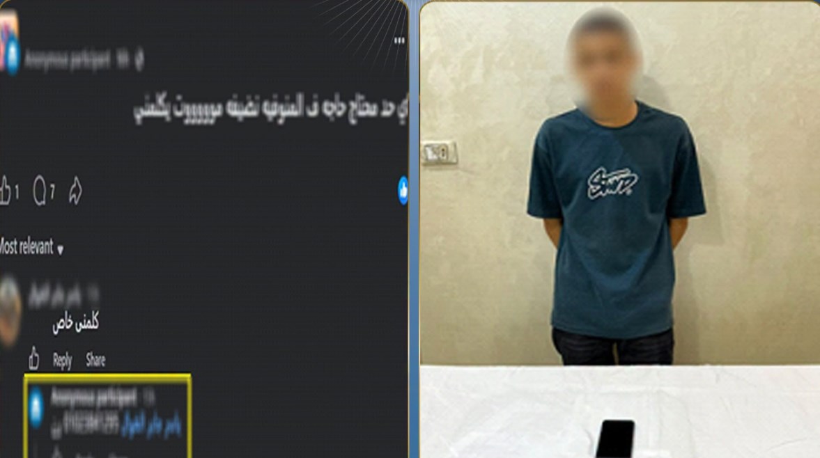 المتهم