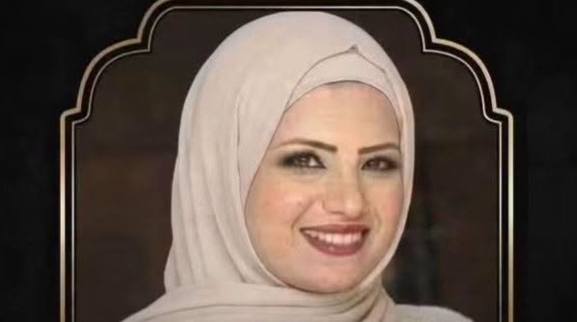 الضحية