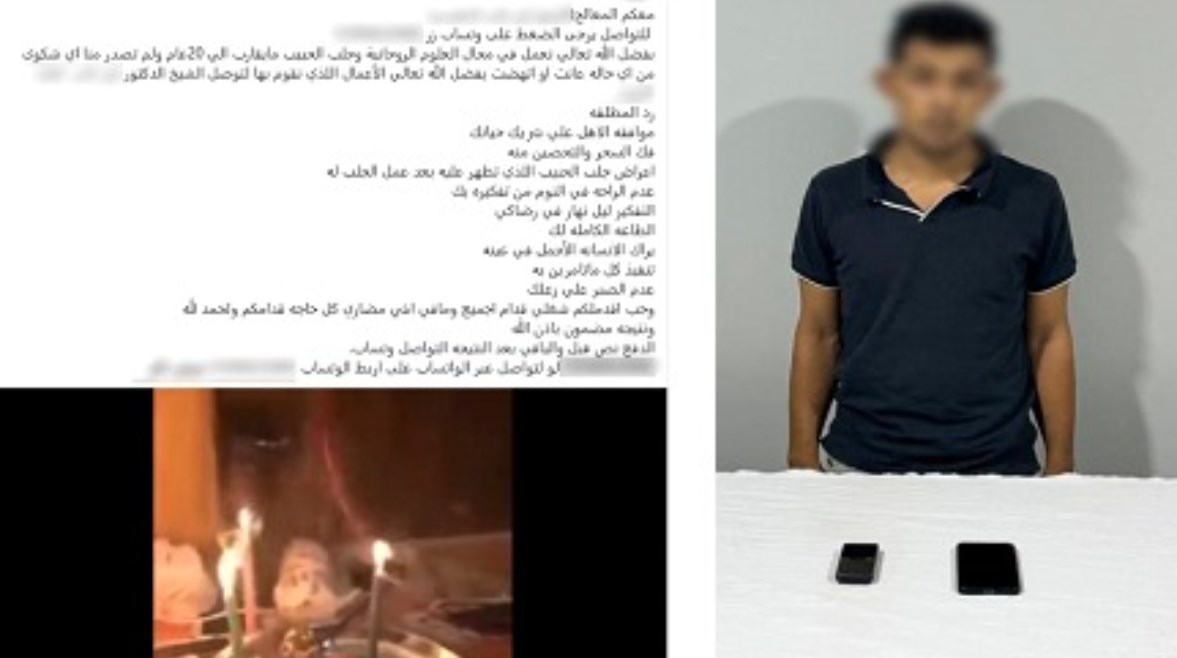 المتهم