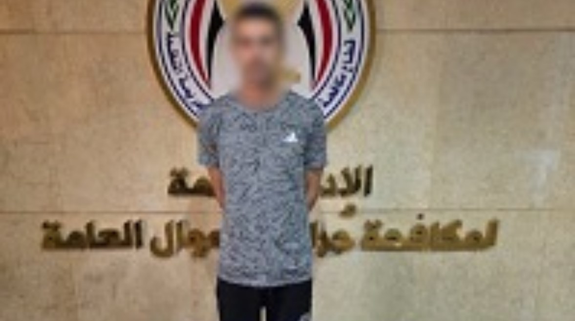 المتهم