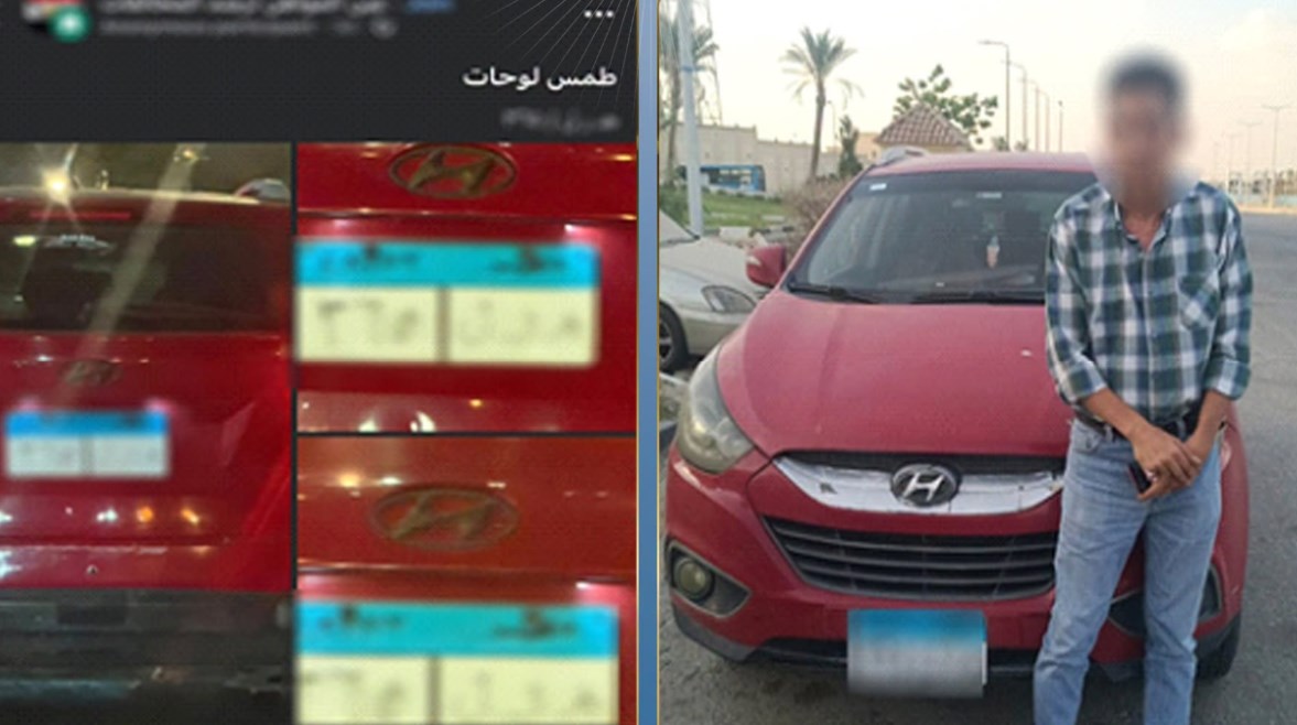 المتهم
