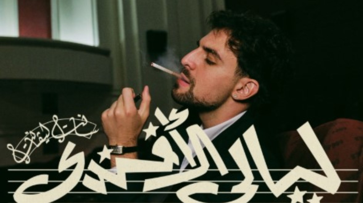 سانت ليفات