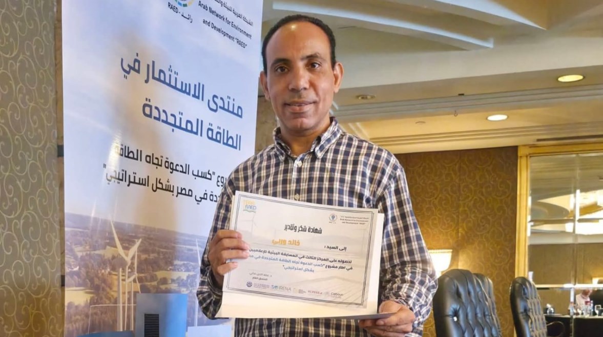 الزميل الصحفي خالد وربي