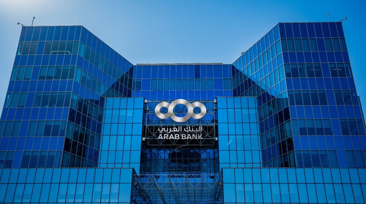 البنك العربي 