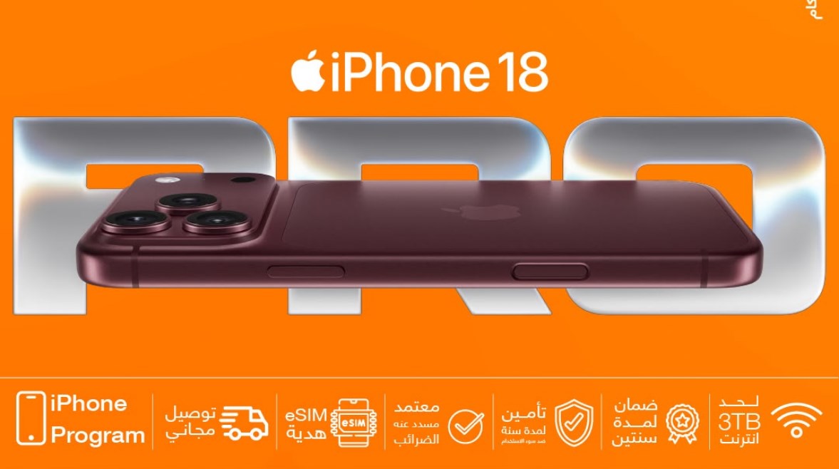 أورنچ مصر 
