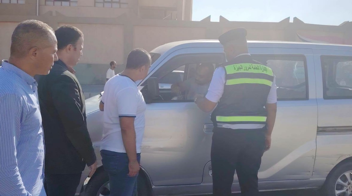 صندوق مكافحة وعلاج الإدمان