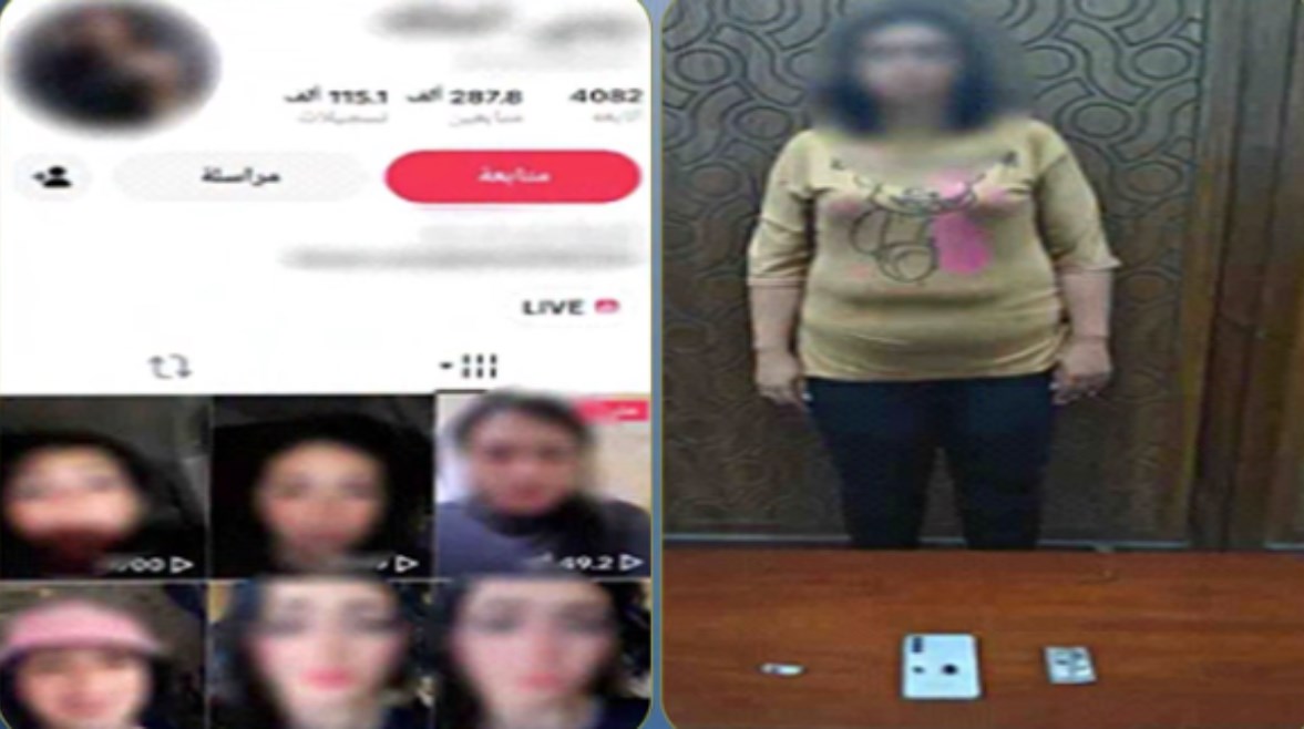 المتهمة وجانب من الواقعة
