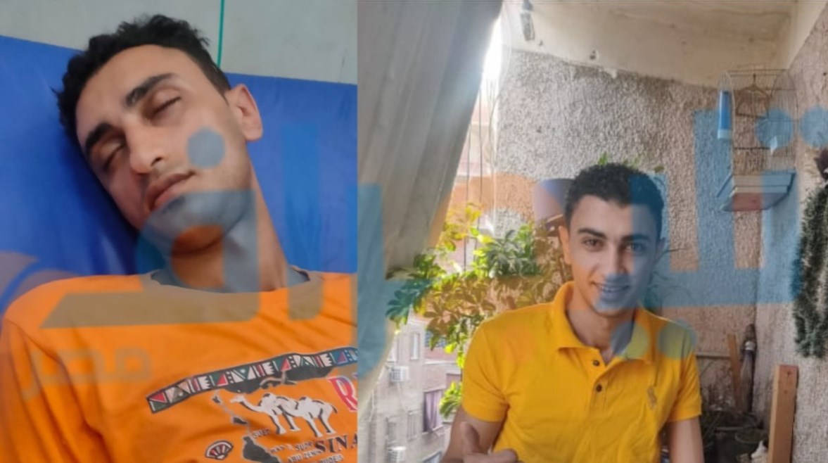 الشاب المجني عليه