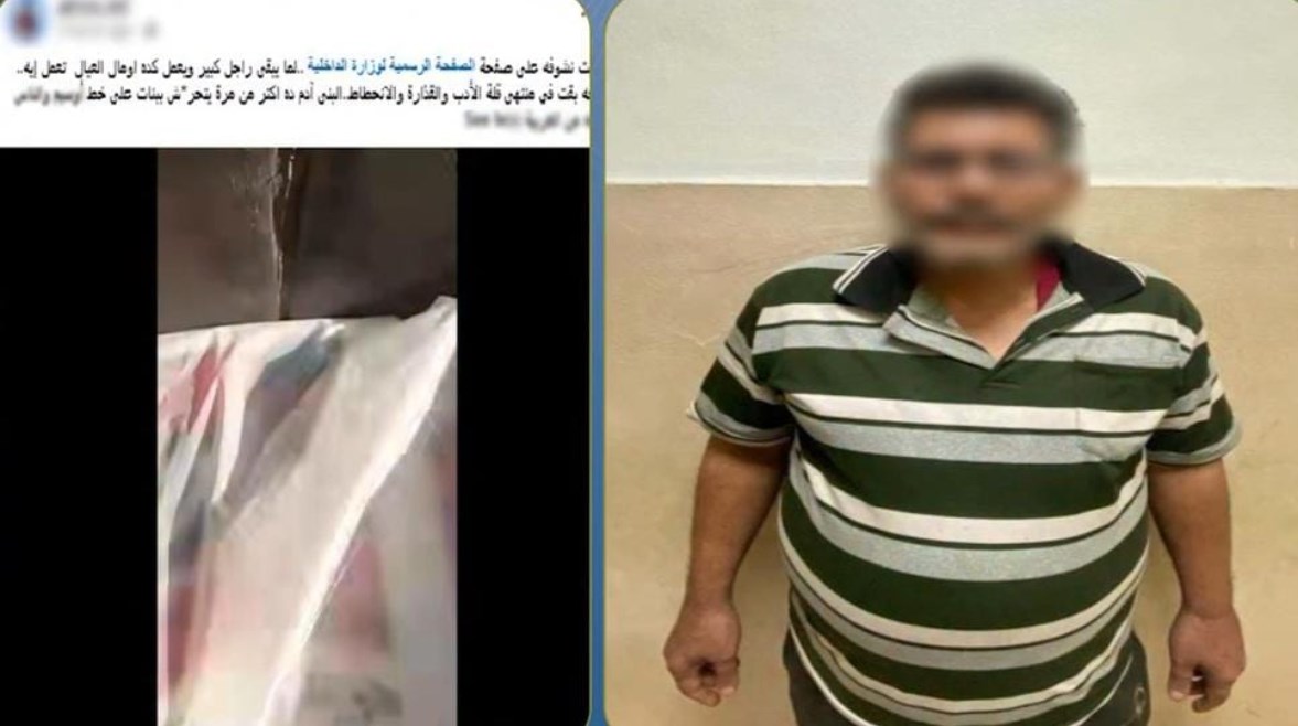 المتهم وجانب من الواقعة 