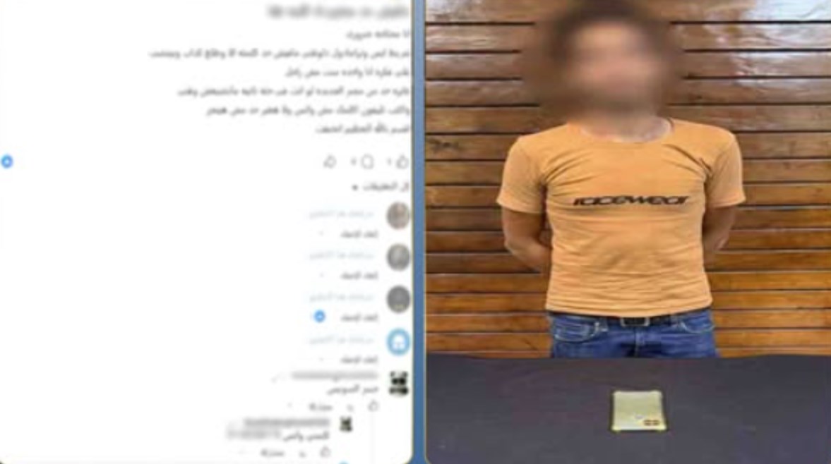 المتهم 
