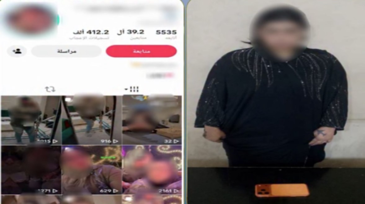 المتهمة 