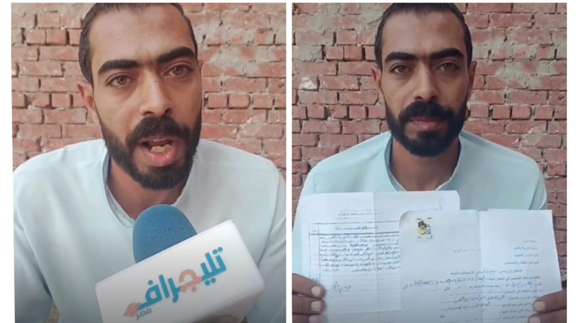 شاب بالبحيرة