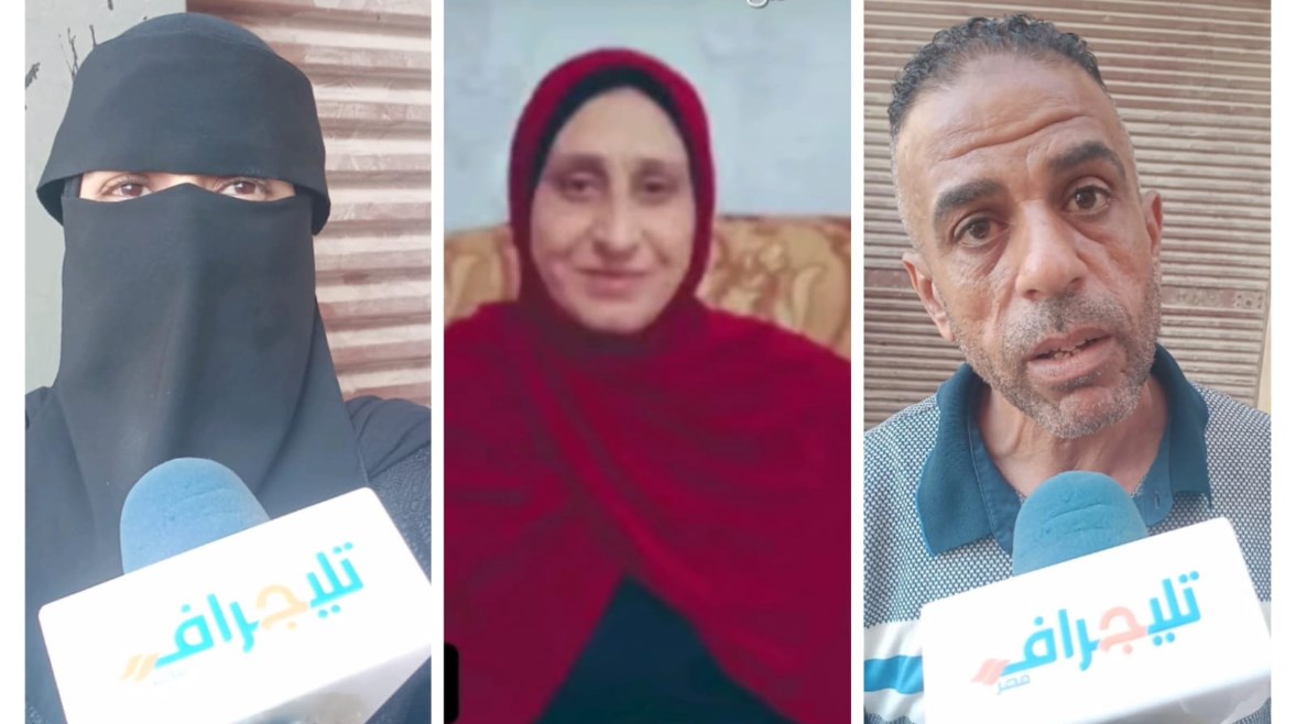 أسرة المجني عليها
