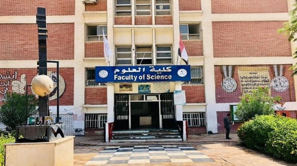 كلية العلوم بجامعة المنيا