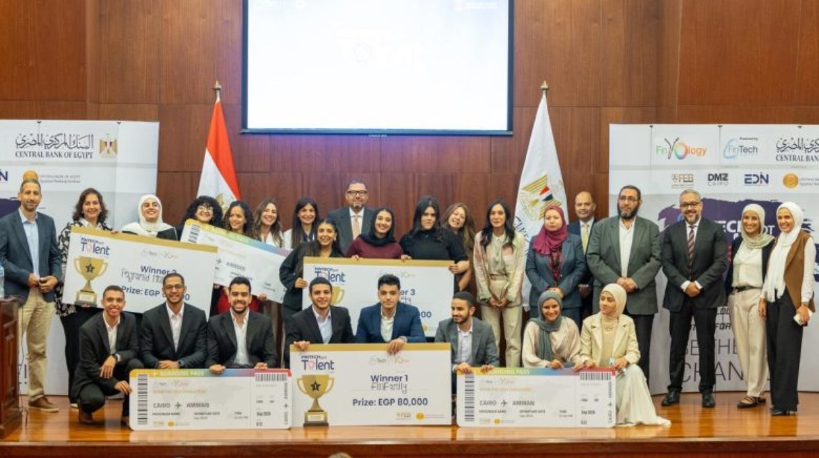 النسخة الرابعة من "FinTech Got Talent 2026"