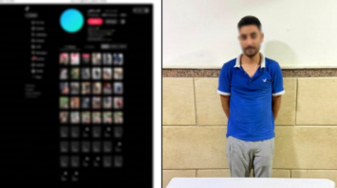 المتهم 
