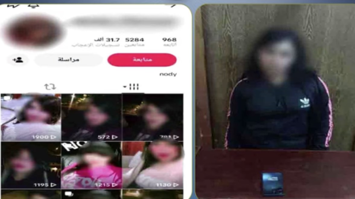 المتهم